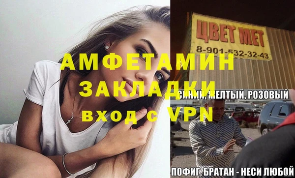 первитин Богданович